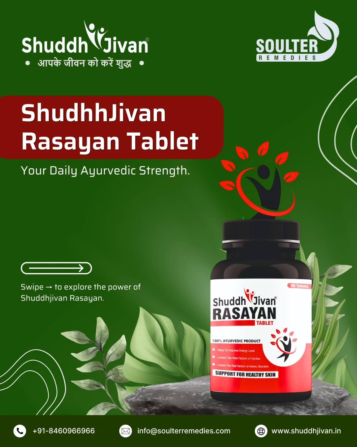 Shuddhjivan Rasayan Tablet