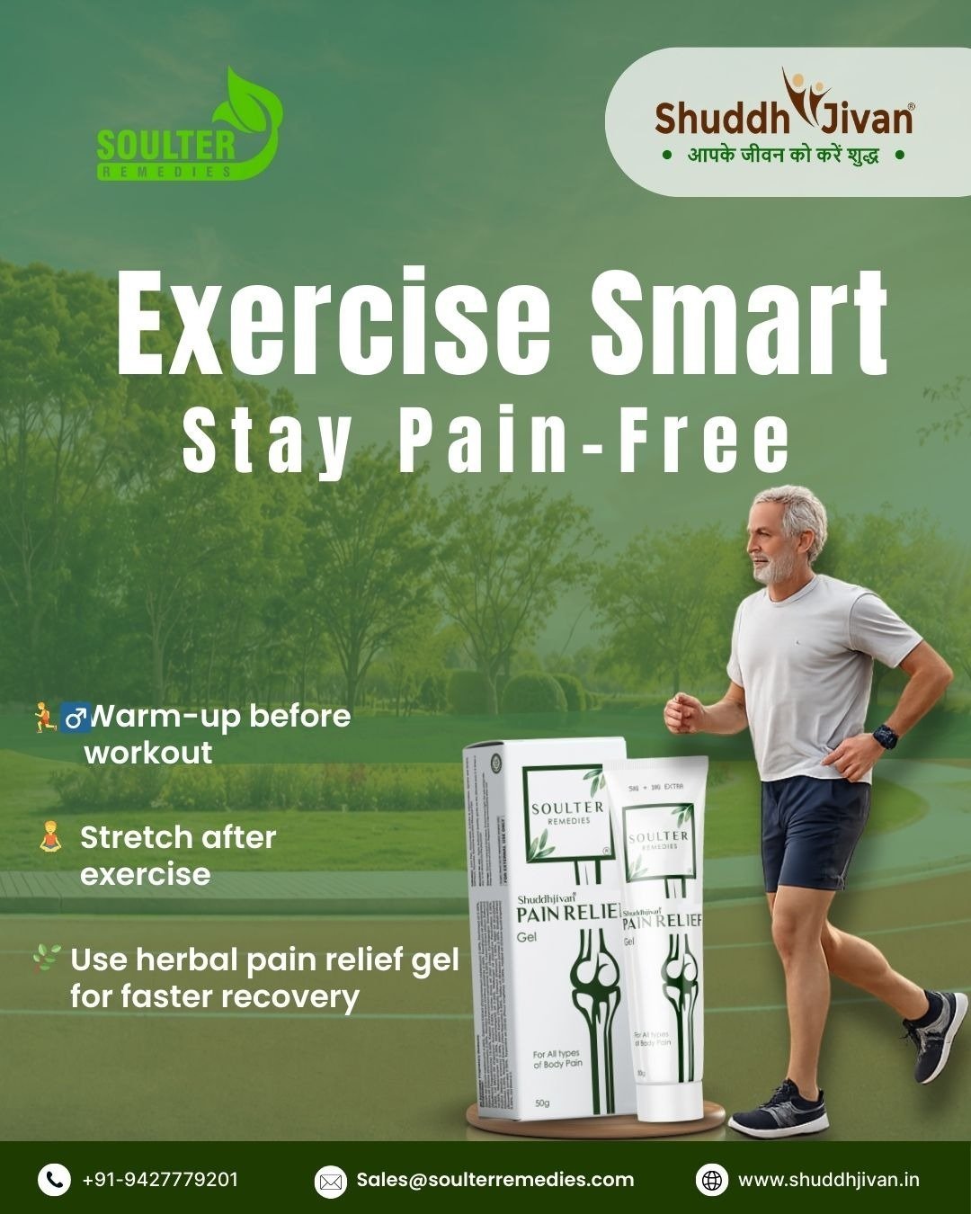Shuddhjivan Pain Relief Gel