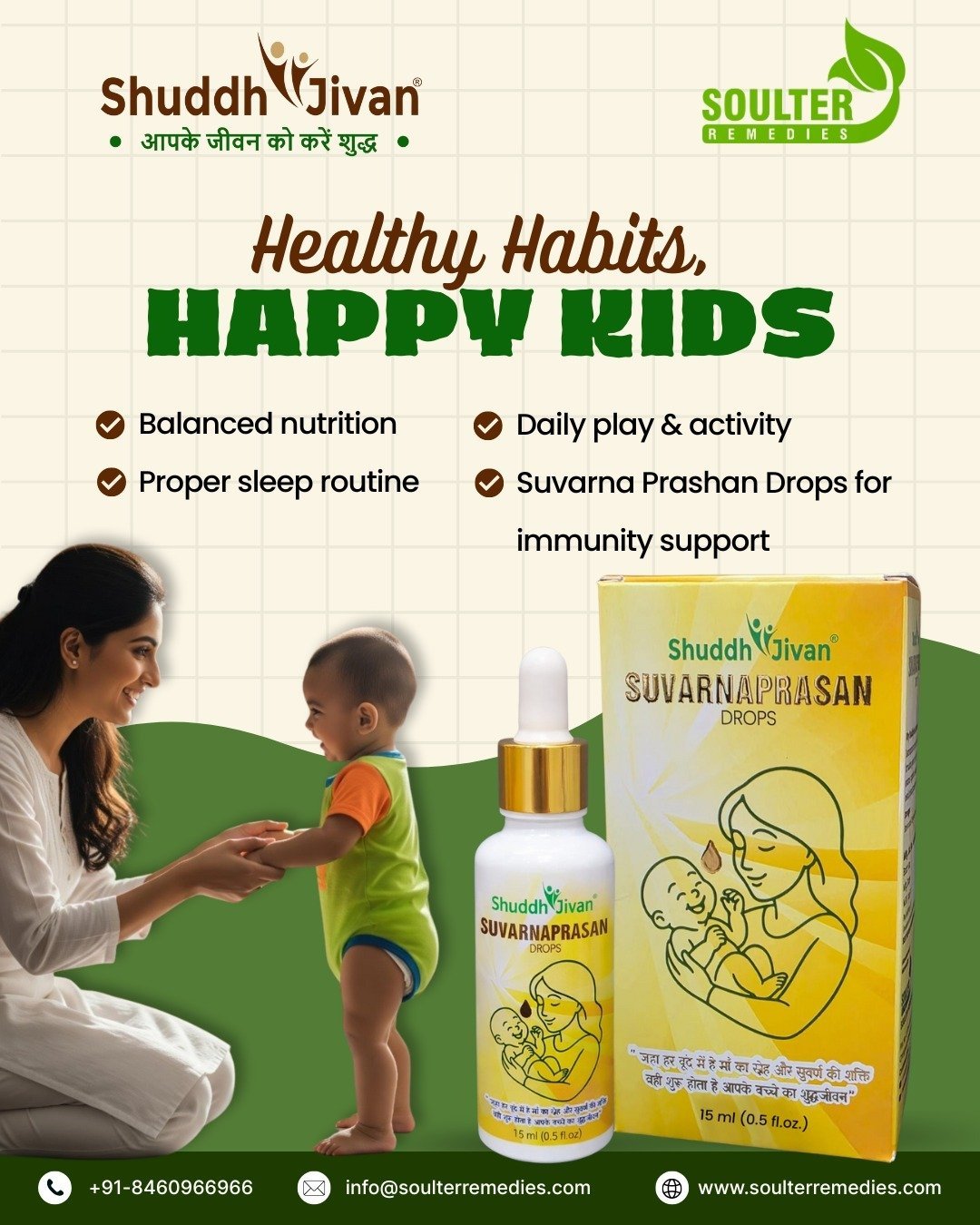 Shuddhjivan Suvarnaprashan Drops