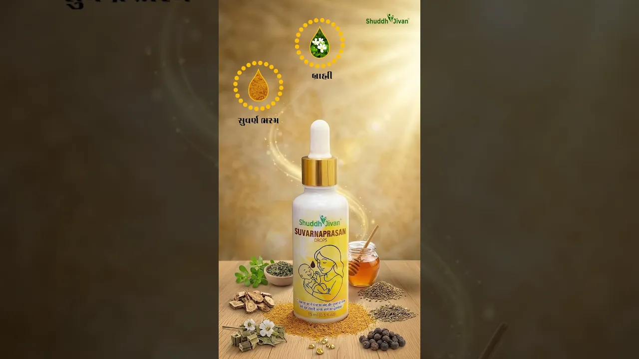 Shuddhjivan Suvarnaprashan Drops