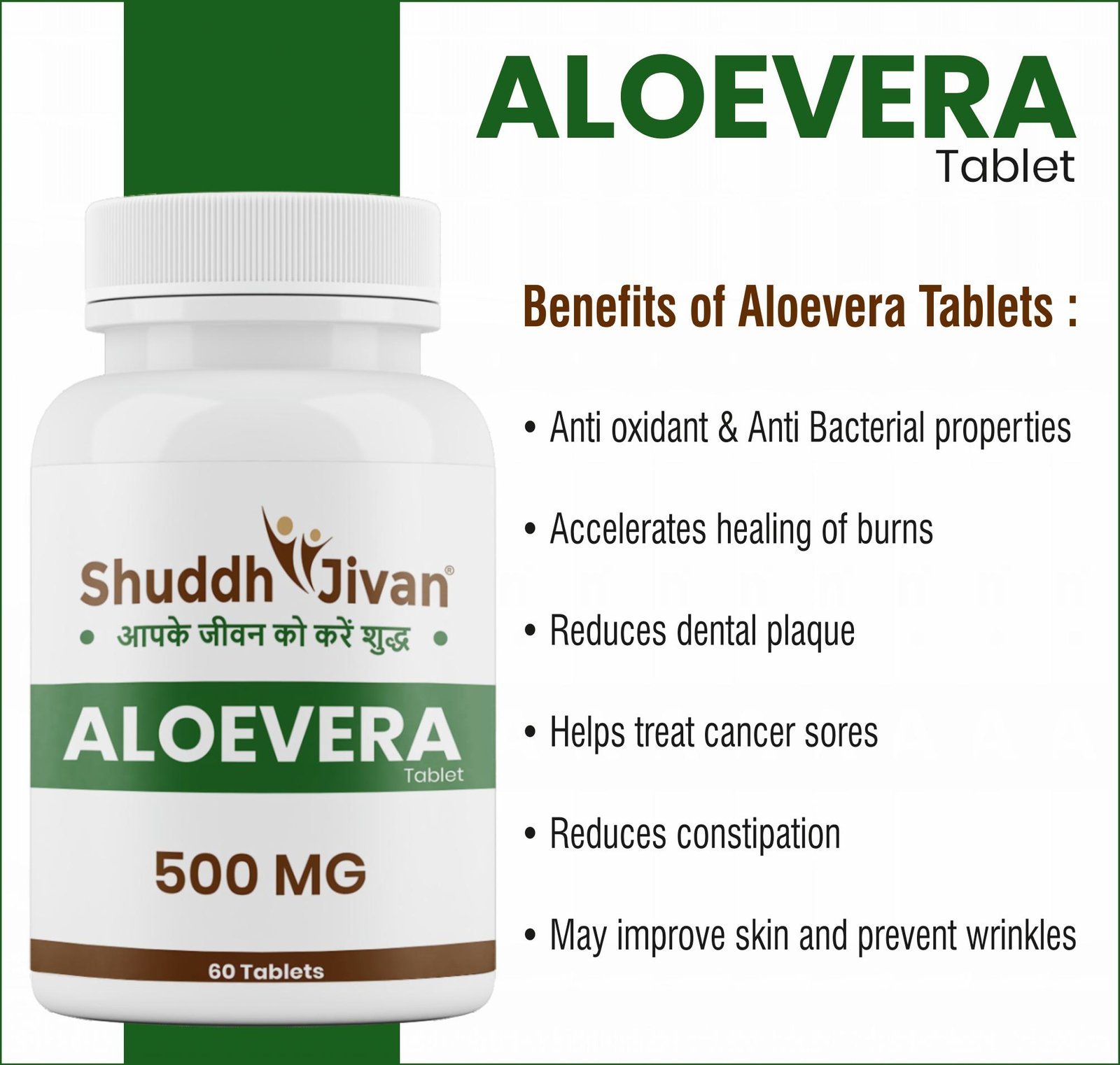 Aloe Vera Tablet (60 Tabs)