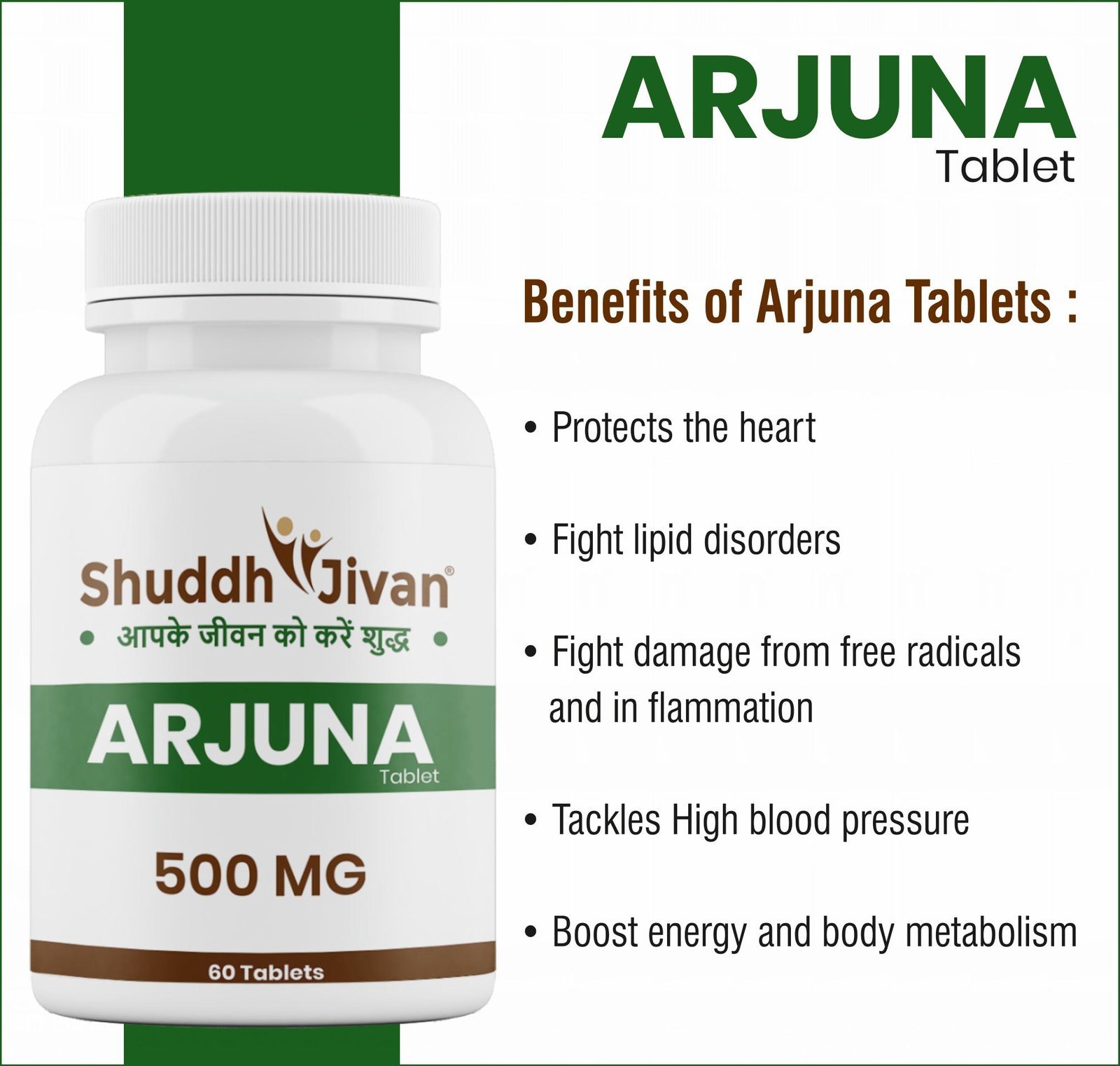 Arjun Tablet (60 Tabs)