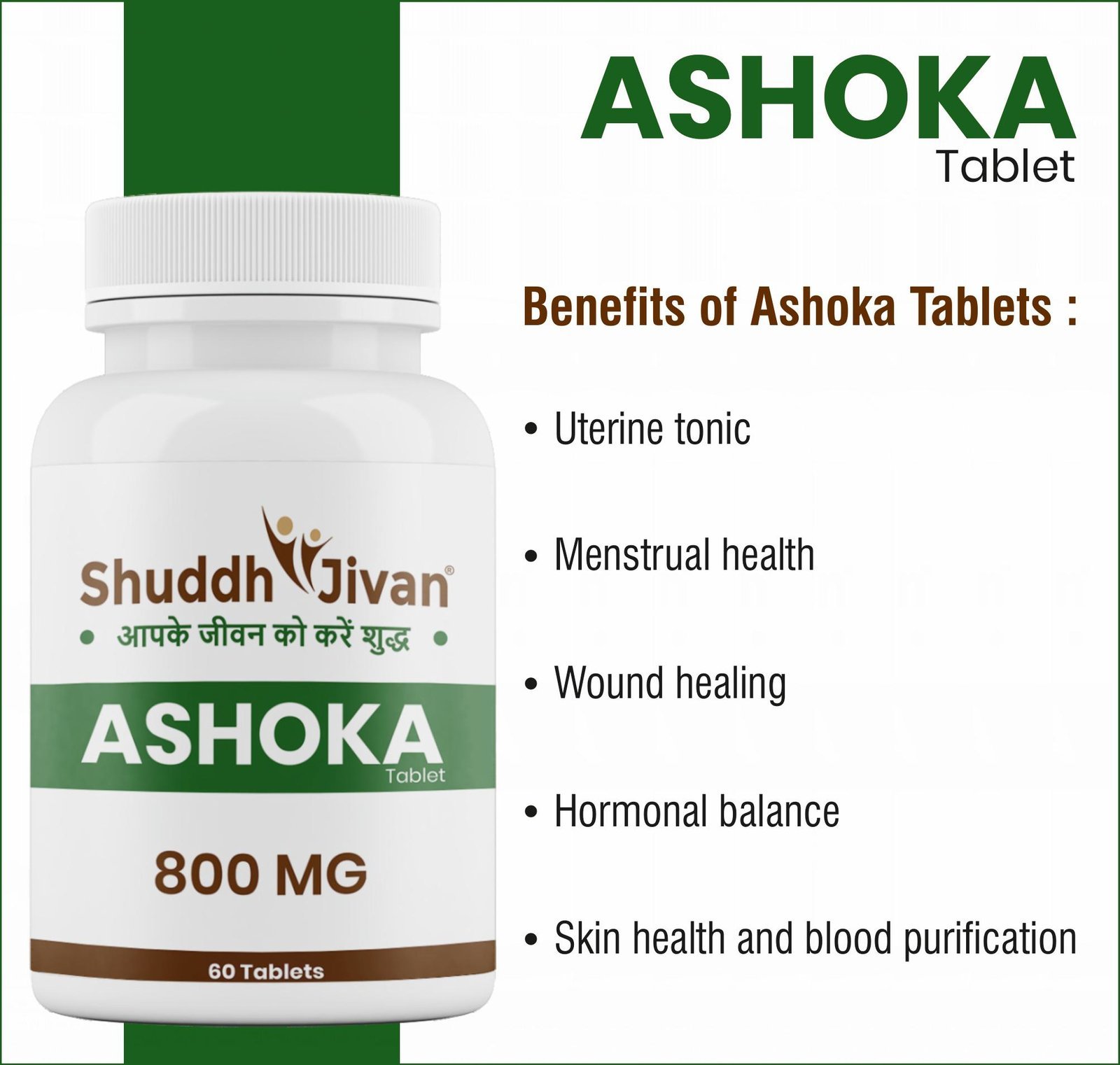 Ashoka Tablet (60 Tabs)