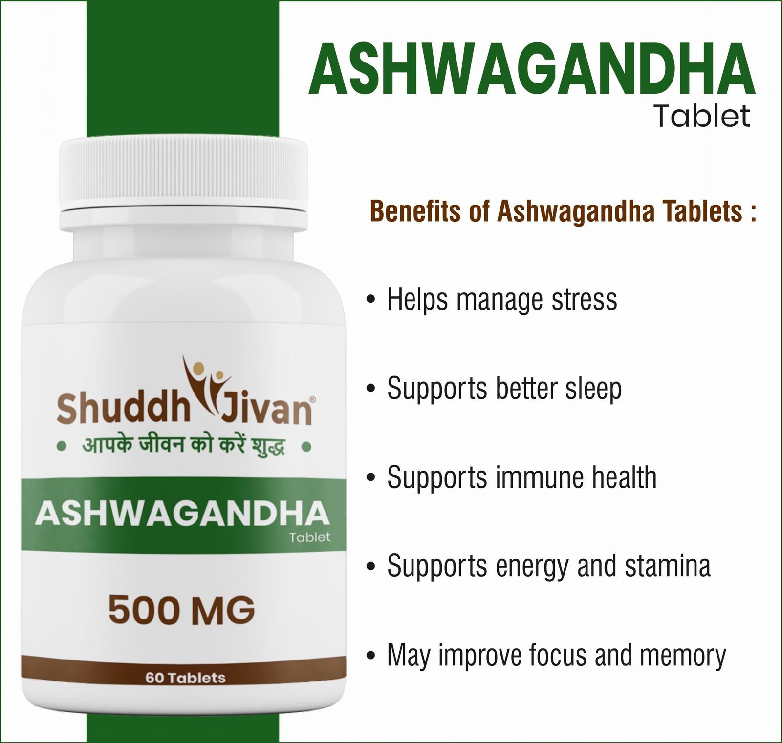 Ashwagandha Tablet (60 Tabs)