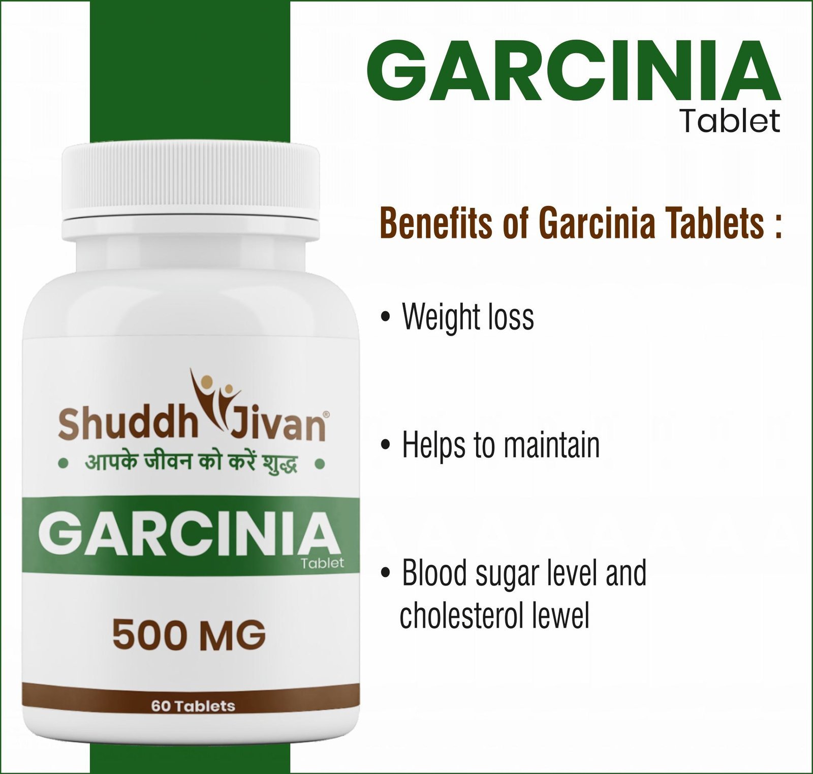 Garcinia Tablets (60 Tabs)