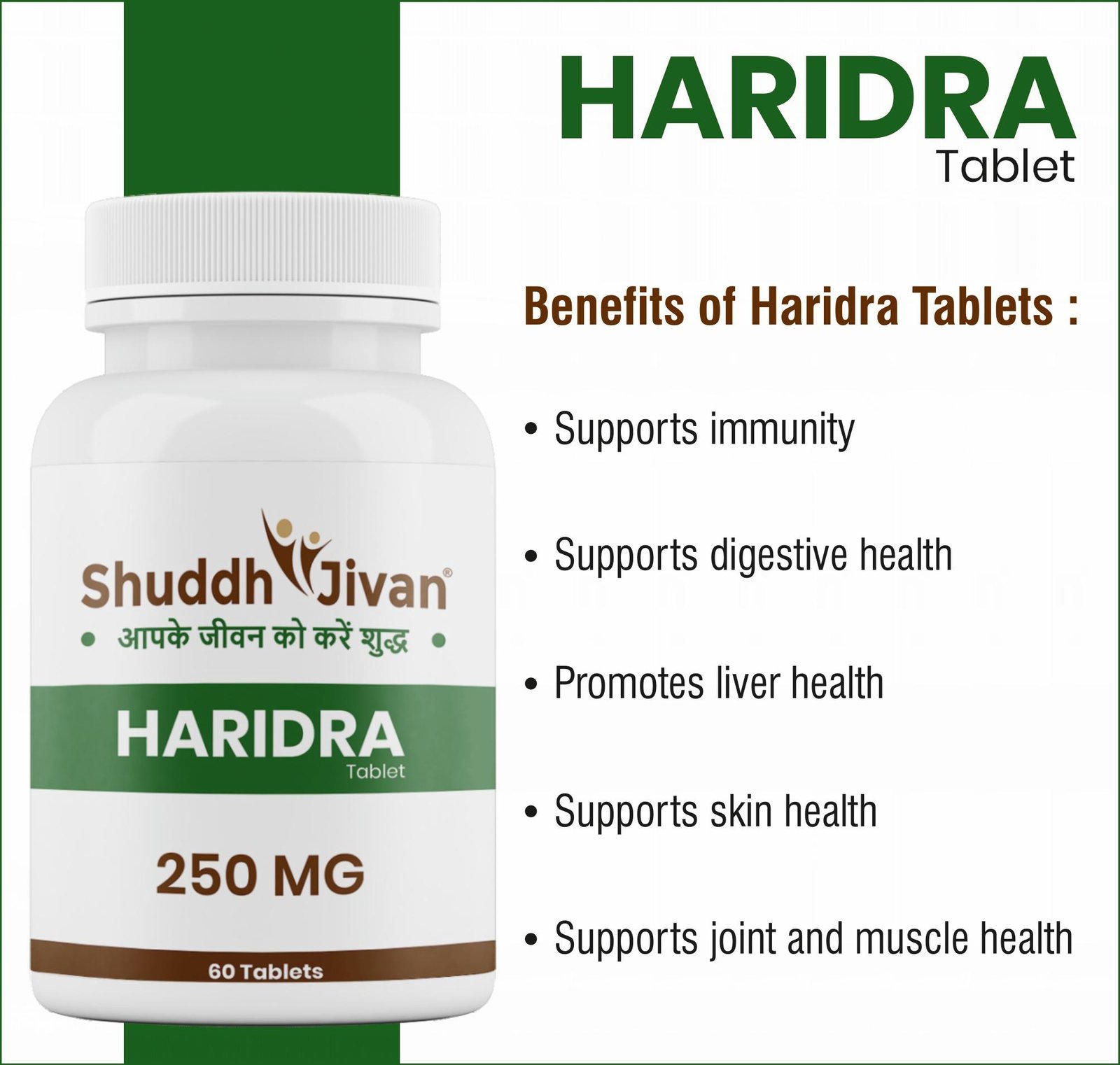 Haridra Tablet (60 Tabs)