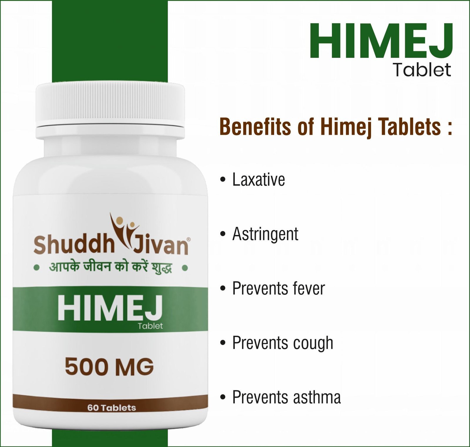 Himej Tablet (60 Tabs)