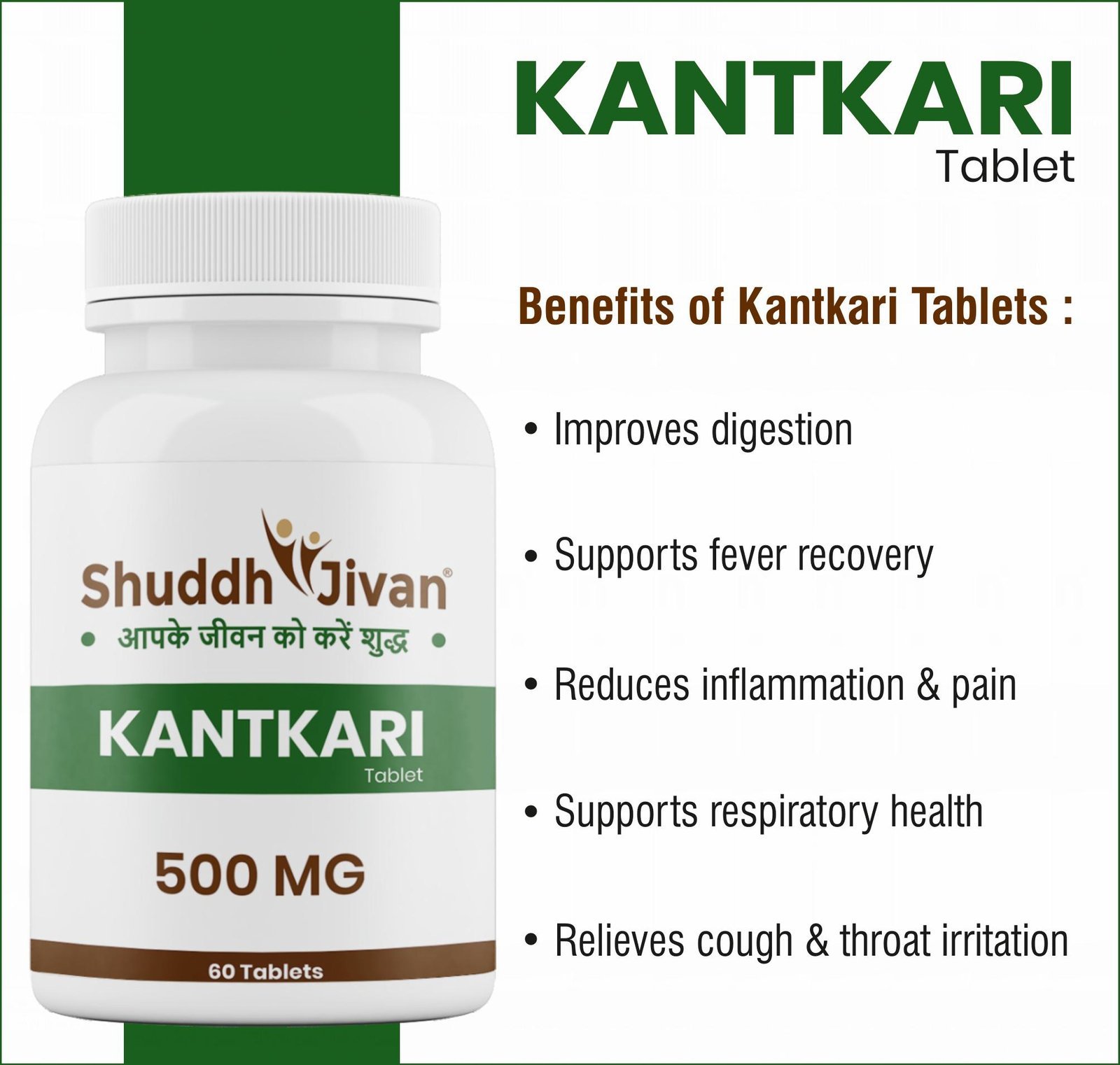 Kantkari Tablet (60 Tabs)