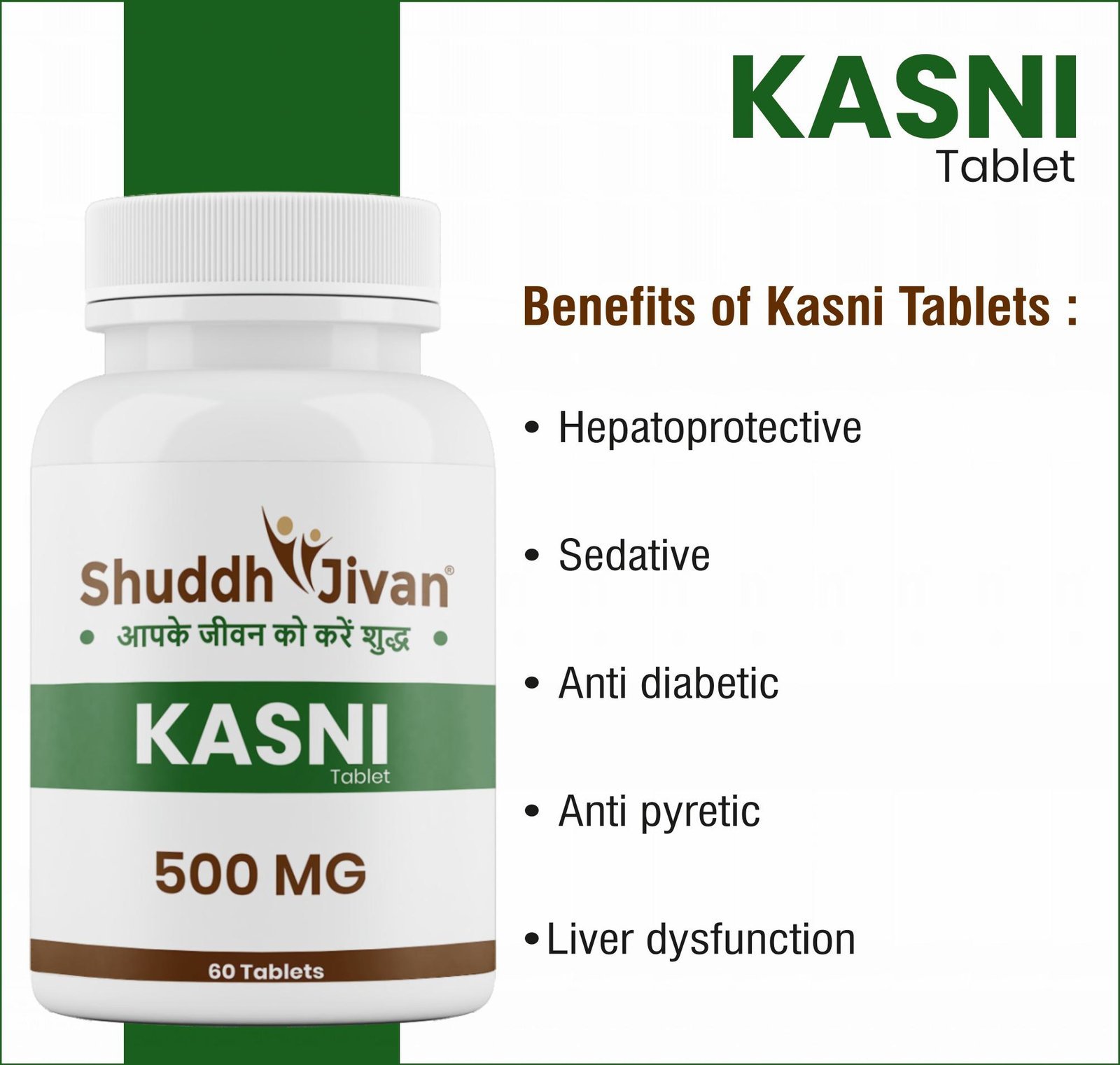 Kasni Tablet (60 Tabs)