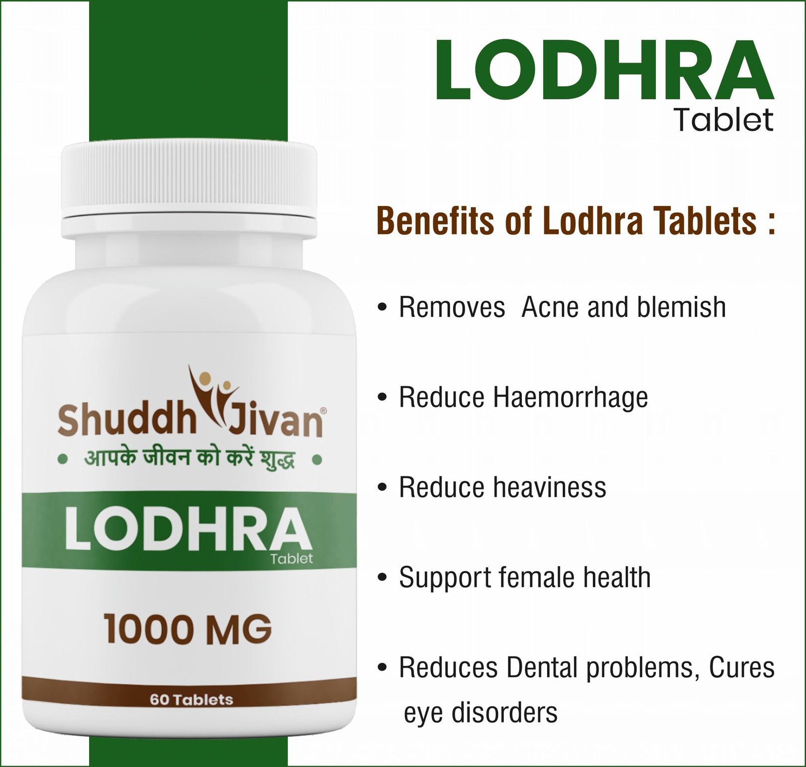 Lodhra Tablet (60 Tabs)