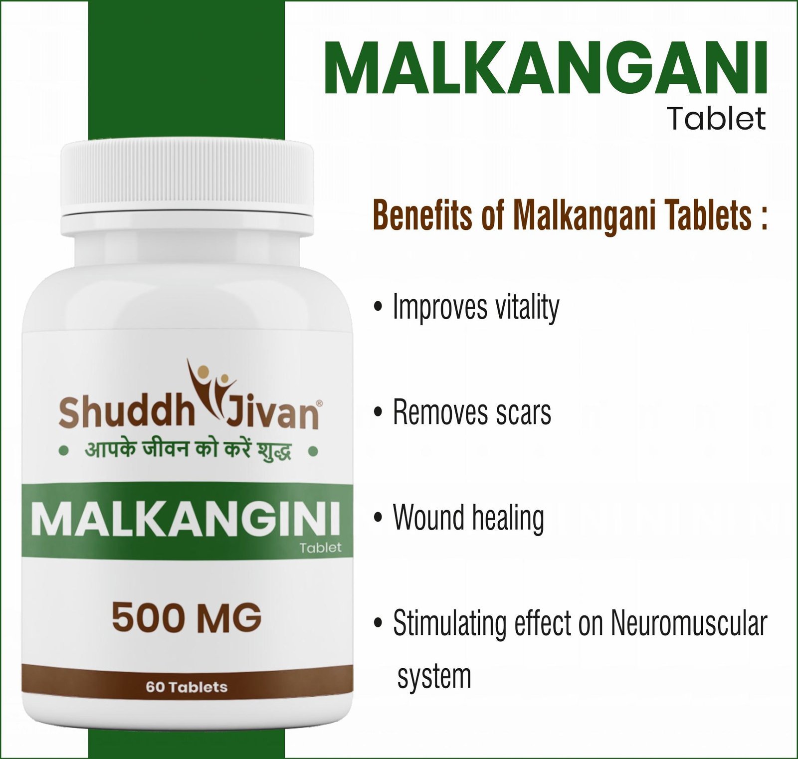 Malkangini Tablet (60 Tabs)