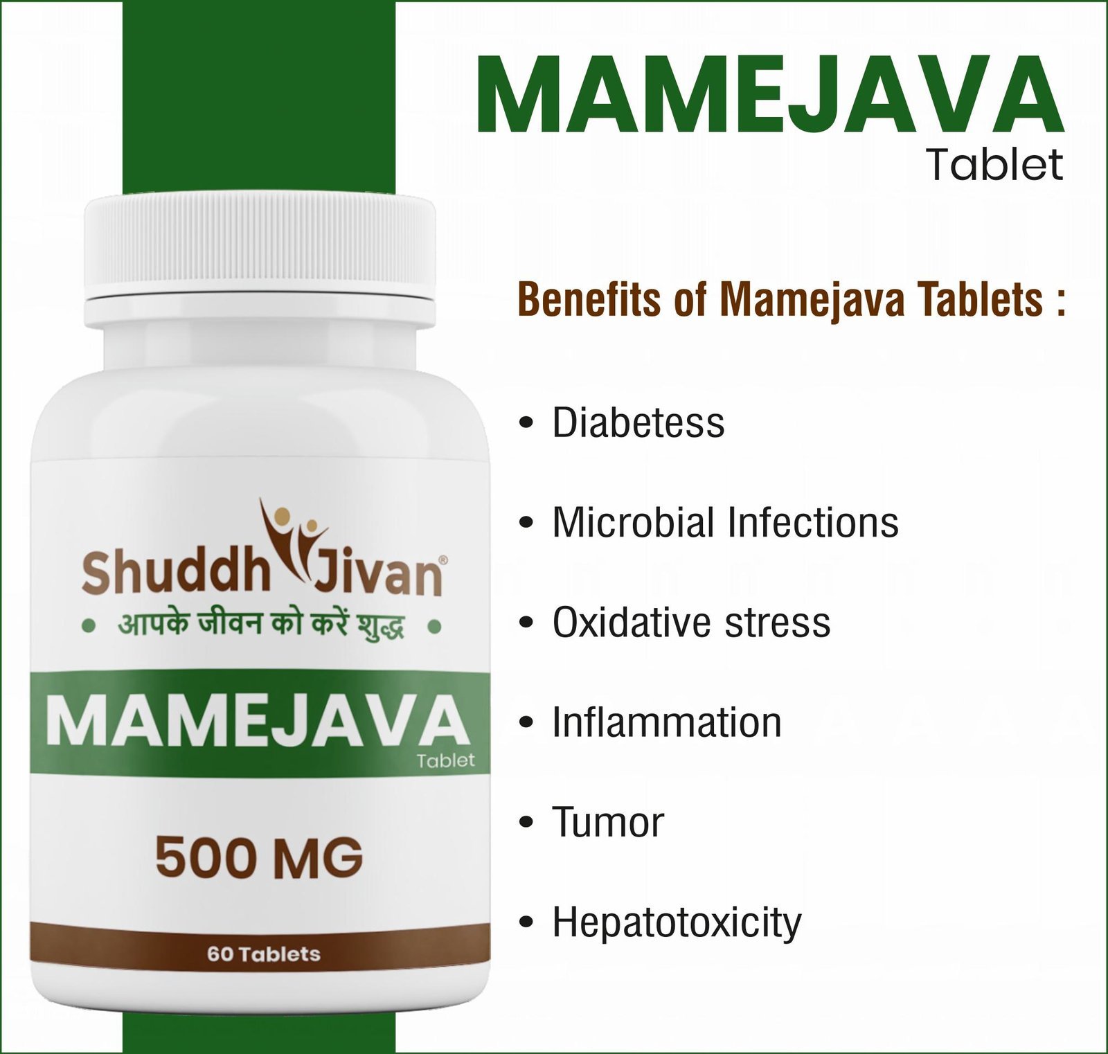 Mamjava Tablet (60 Tabs)