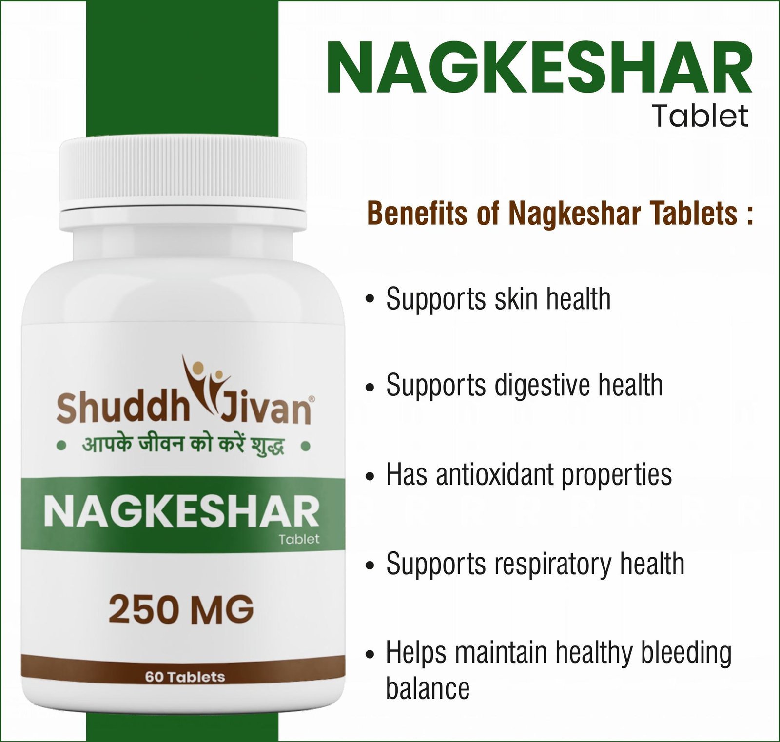 Nagkeshar Tablet (60 Tabs)