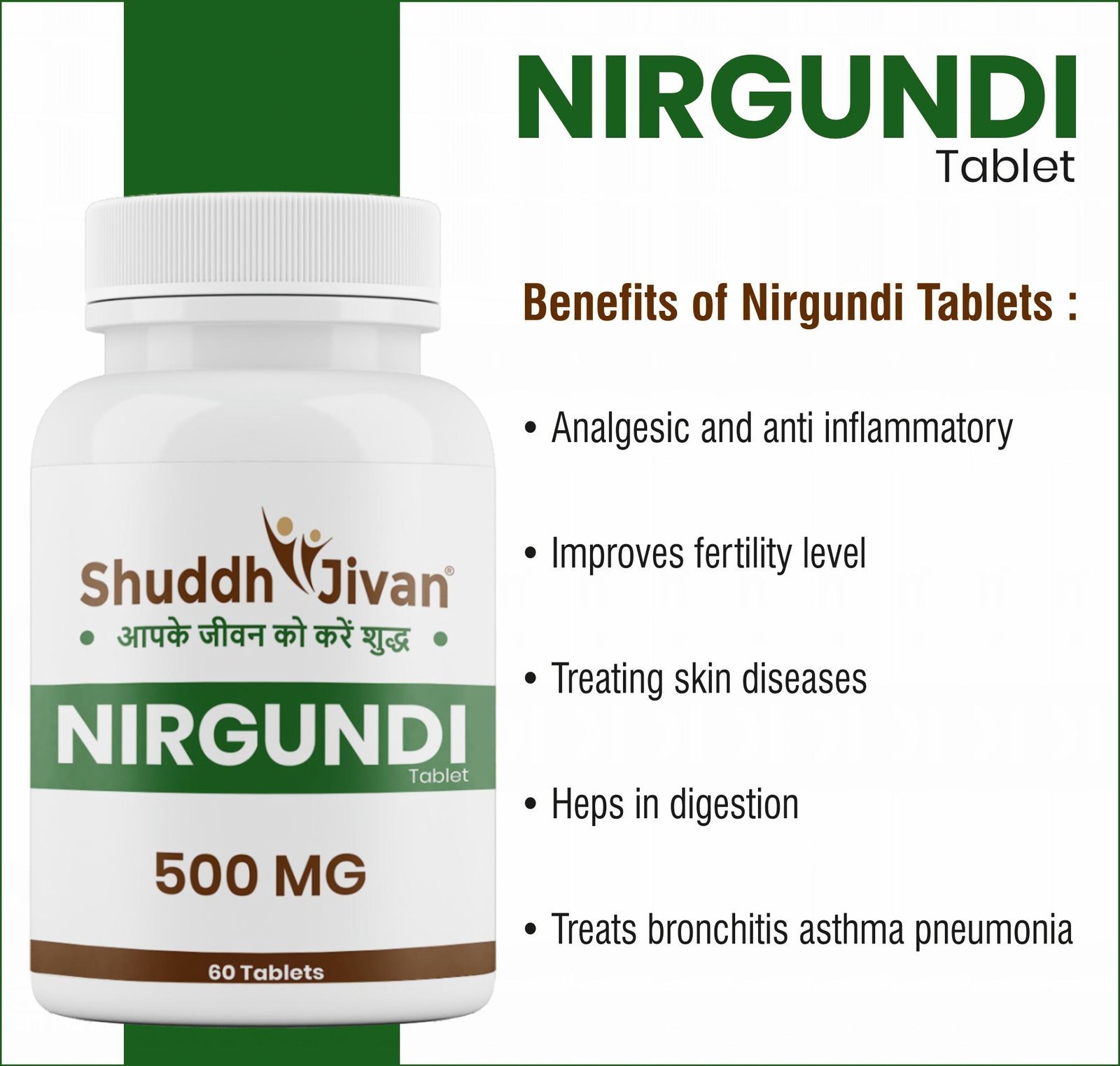 Nirgundi Tablet (60 Tabs)
