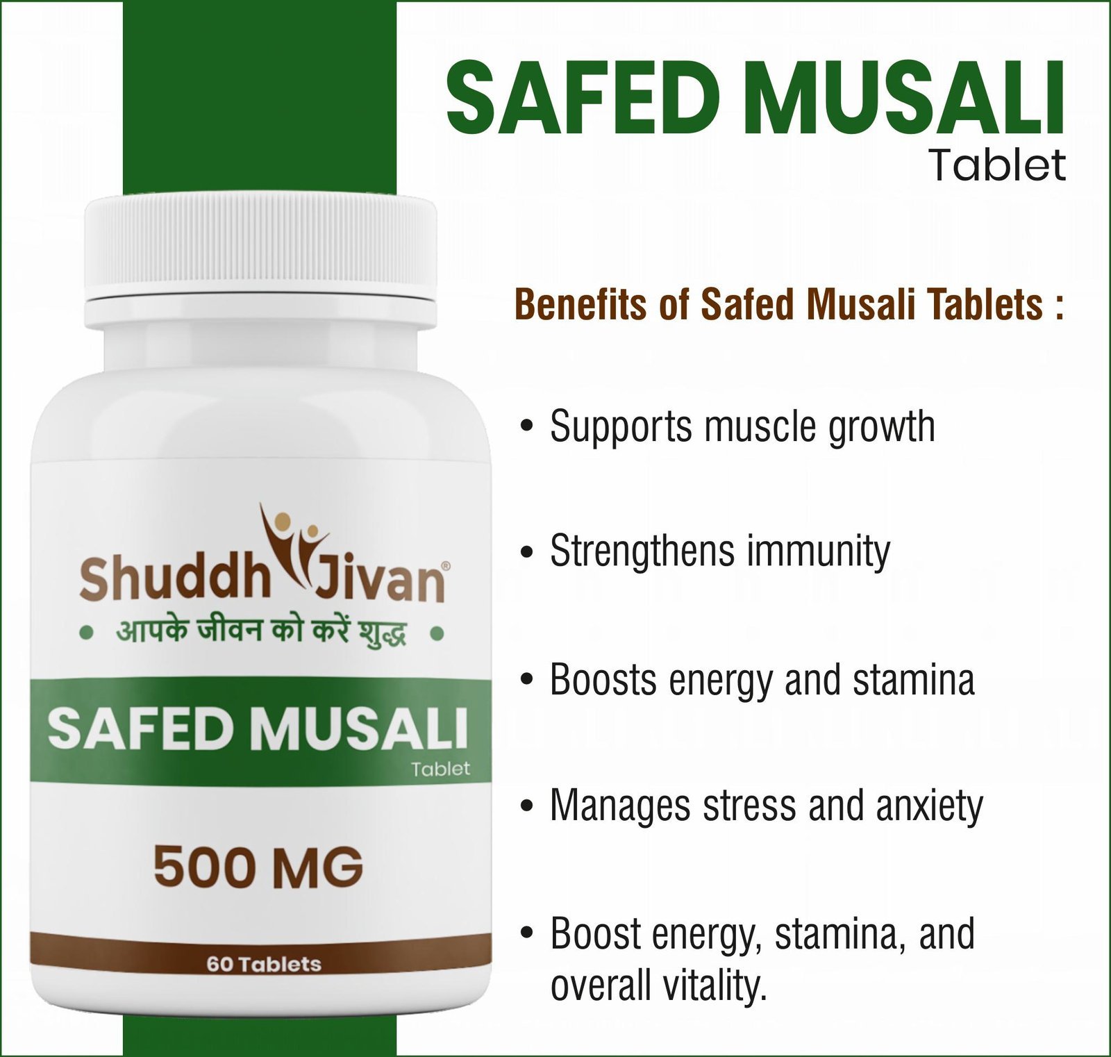 Safed Musali Tablet (60 Tabs)