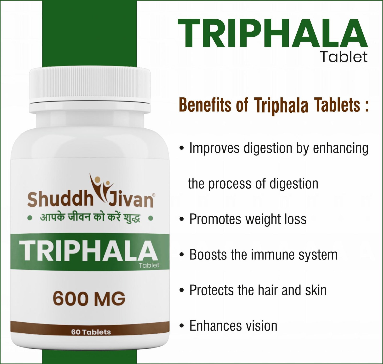 Triphala Tablet (60 Tabs)