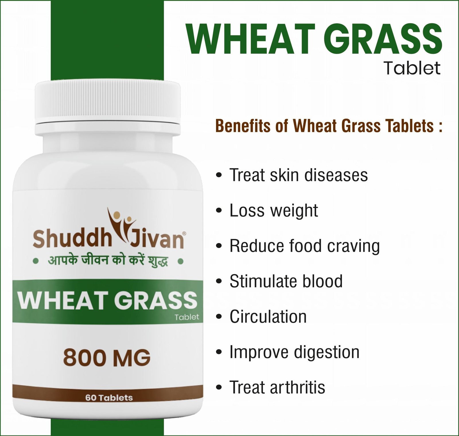 Wheat Grass Tablet (60 Tabs)