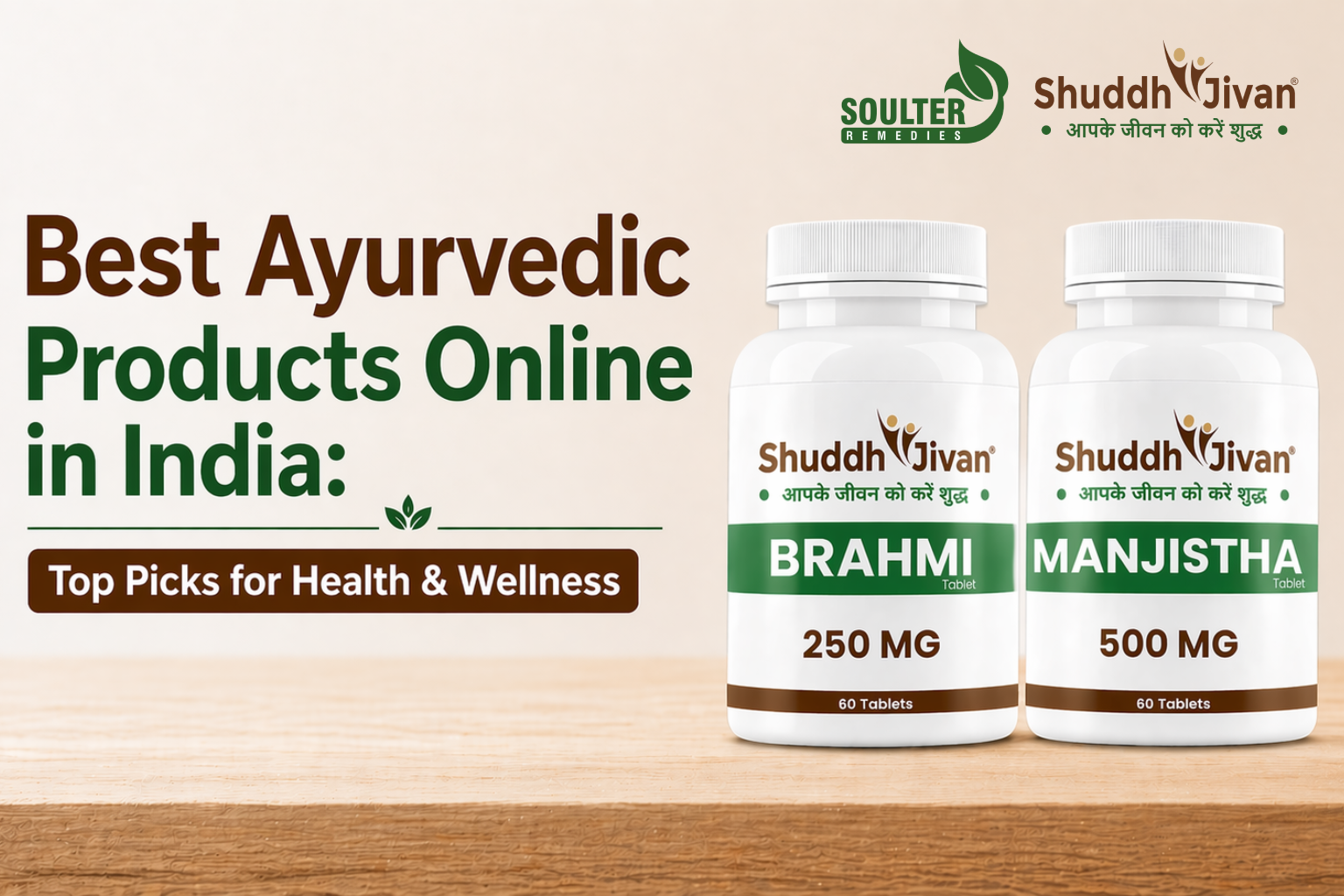 Best Ayurvedic Products Online in India: Top Picks for Health & Wellness
