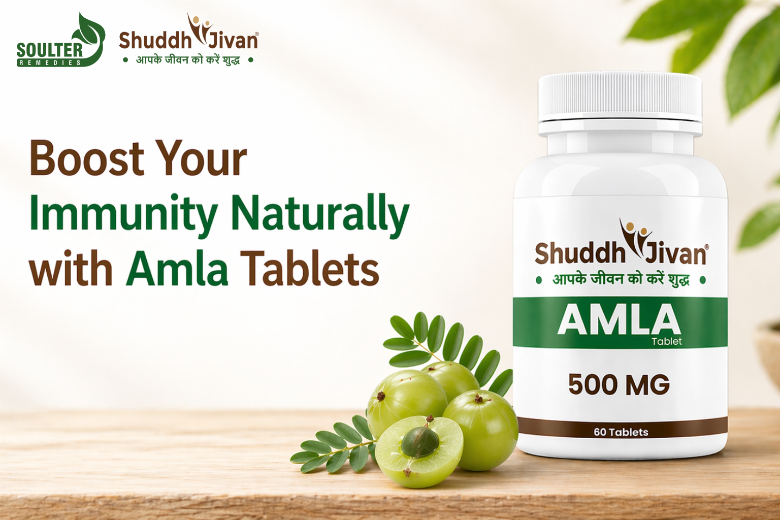 Boost Your Immunity Naturally with Amla Tablets