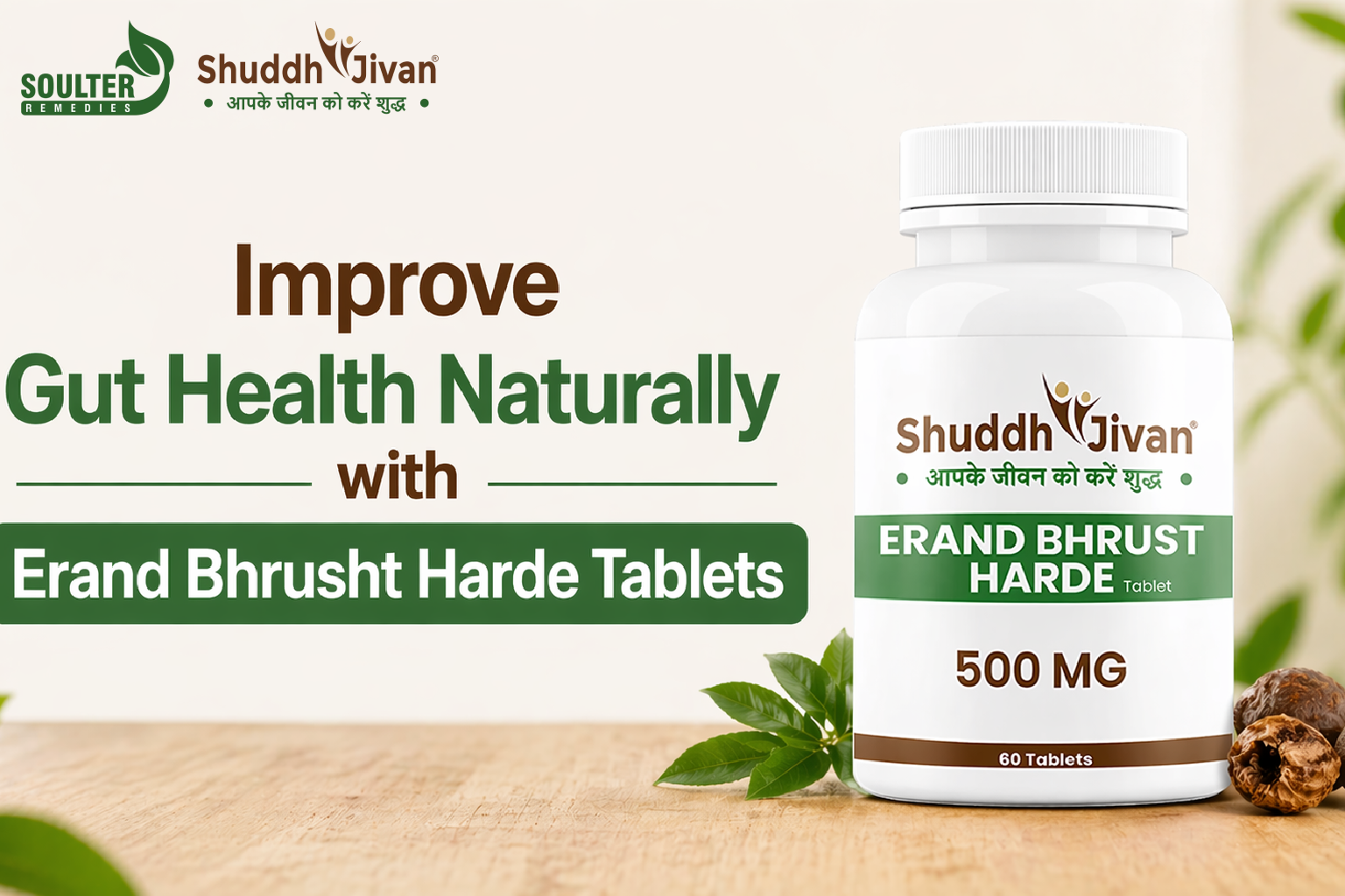 Improve Gut Health Naturally with Erand Bhrusht Harde Tablets