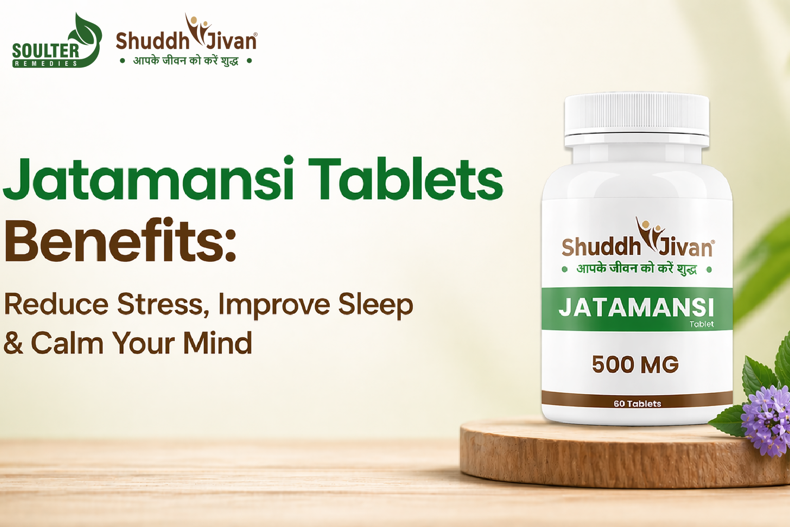 Jatamansi Tablets Benefits: Reduce Stress, Improve Sleep & Calm Your Mind