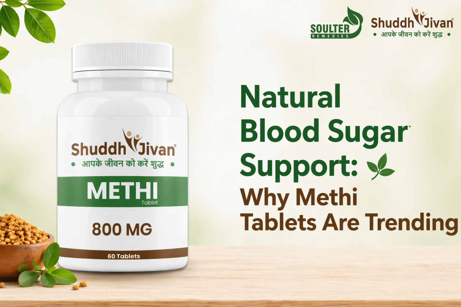 Natural Blood Sugar Support: Why Methi Tablets Are Trending