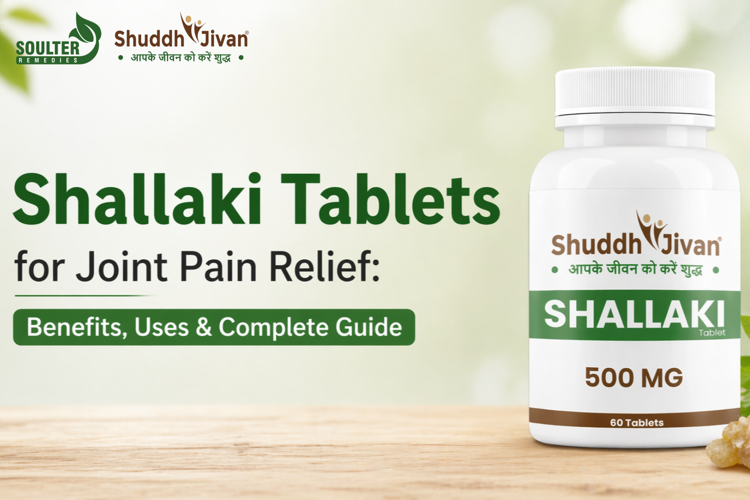 Shallaki Tablets for Joint Pain Relief: Benefits, Uses & Complete Guide