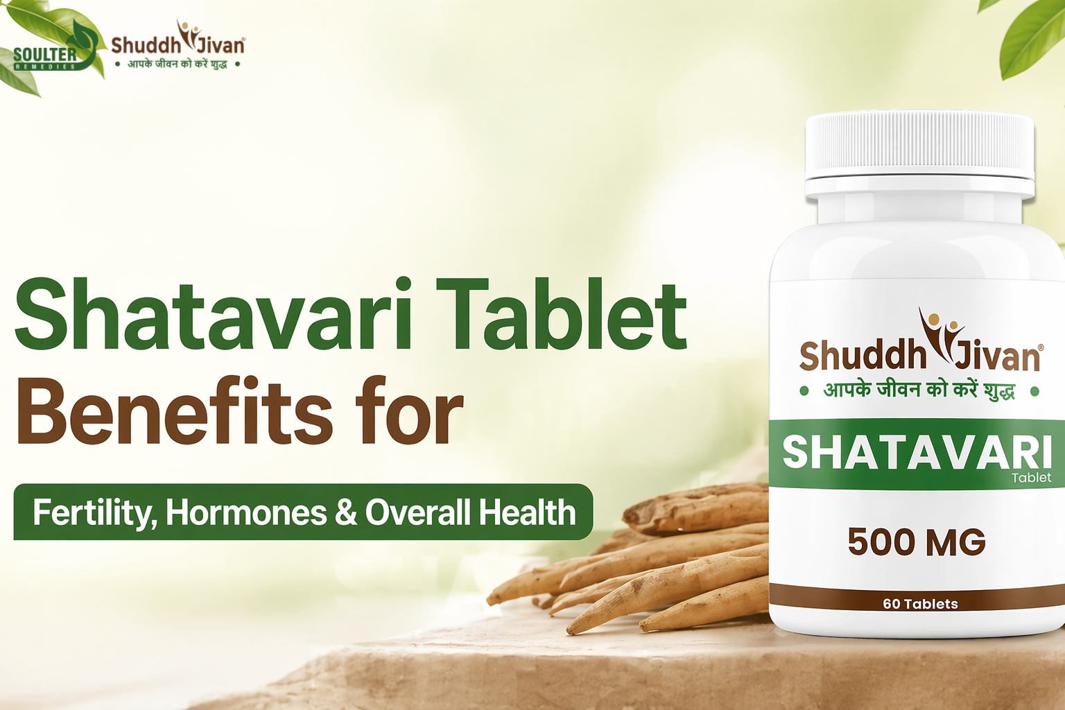 Shatavari Tablet Benefits for Fertility, Hormones & Overall Health