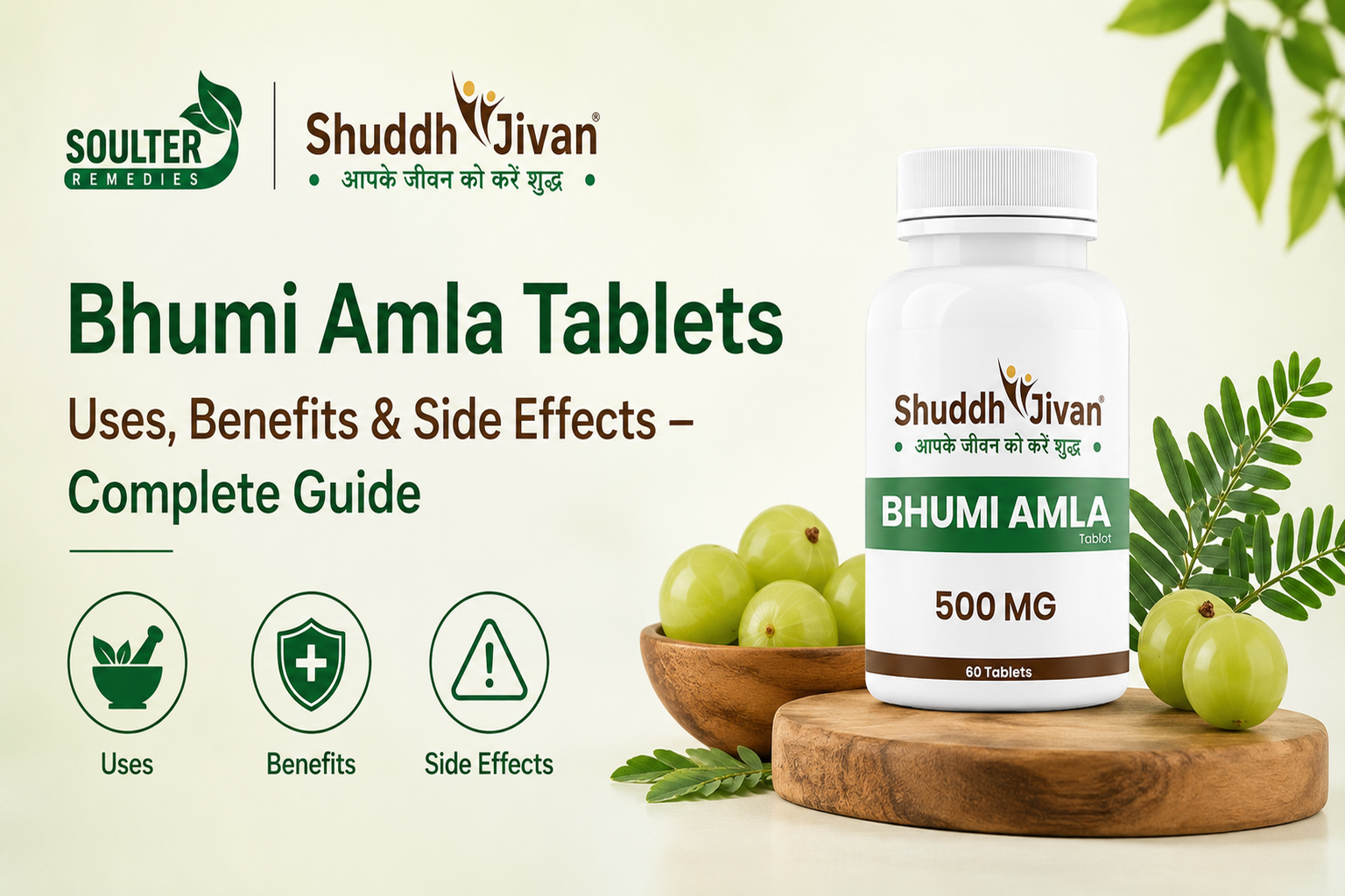 Bhumi Amla Tablets Uses, Benefits & Side Effects – Complete Guide