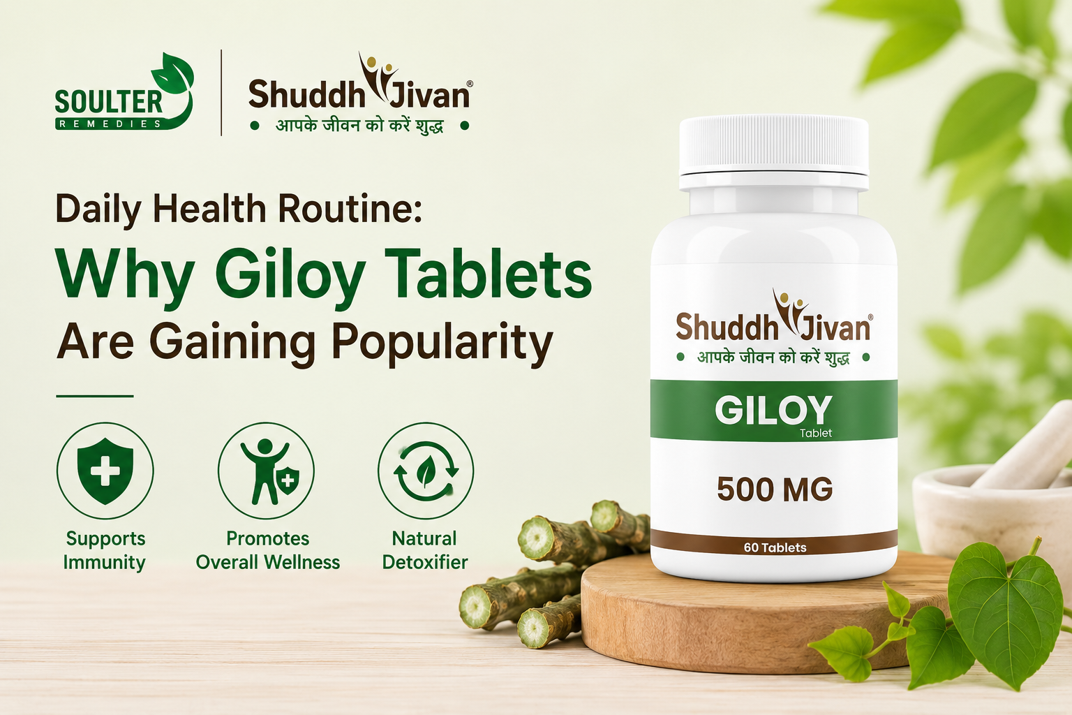 Daily Health Routine: Why Giloy Tablets Are Gaining Popularity