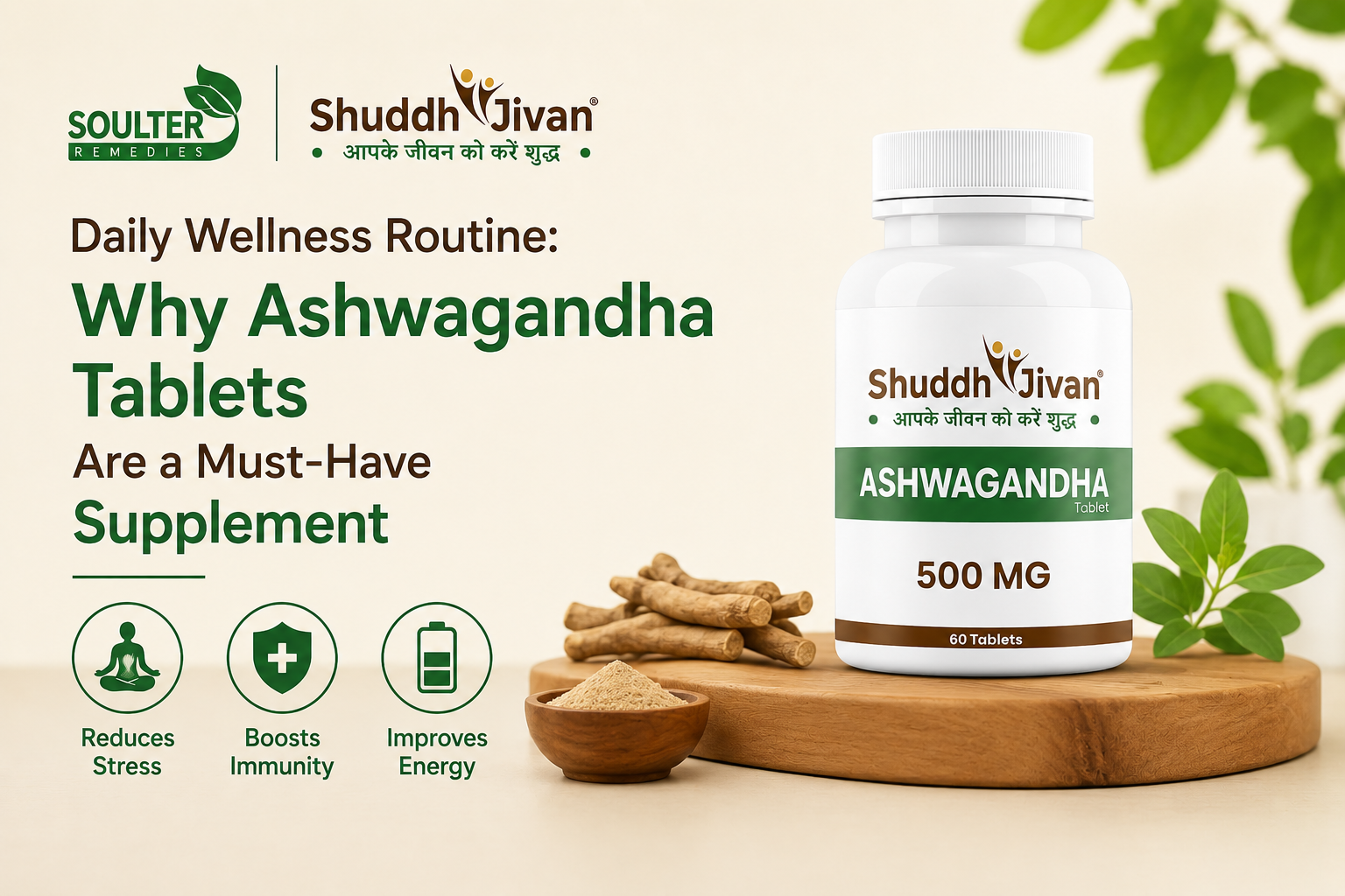 Daily Wellness Routine: Why Ashwagandha Tablets Are a Must-Have Supplement