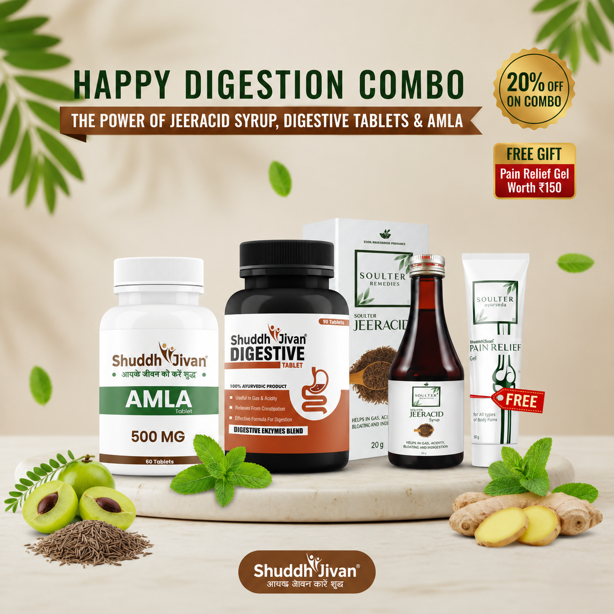 Happy Digestion Combo Online