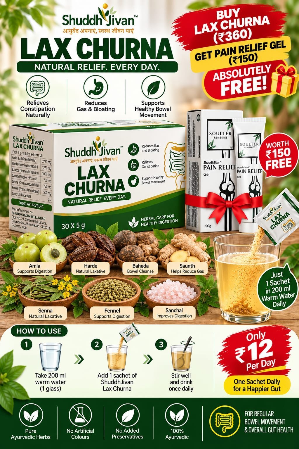 Shuddhjivan Lax Churna (30 x 5 g Sachets)